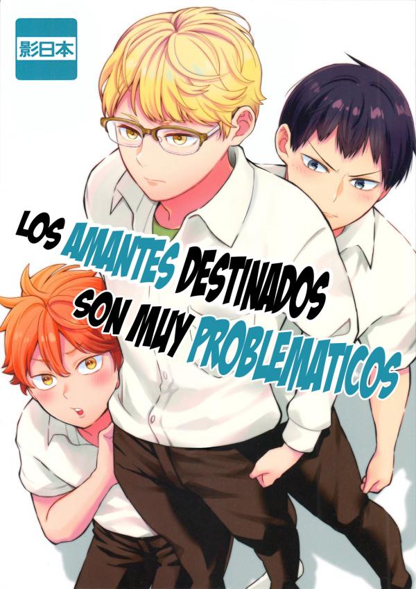 Haikyuu!! dj - Los amantes destinados son demasiado problemáticos